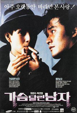 繁花