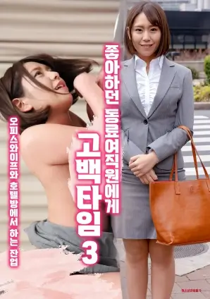 我的阿勒泰